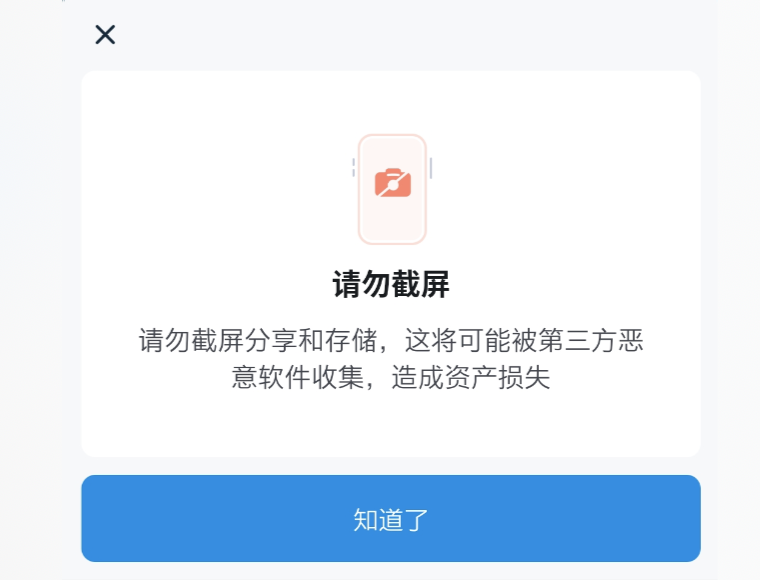 安装app发现恶意应用_tp钱包安装不了发现恶意应用_发现恶意安装包怎么办