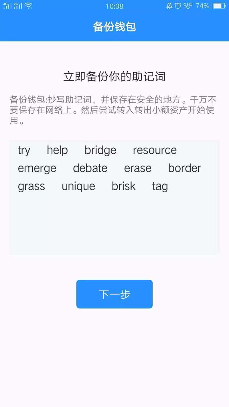 tp钱包助记词忘记了怎么办_钱包助记词在哪里看_钱包忘记助记词怎么办