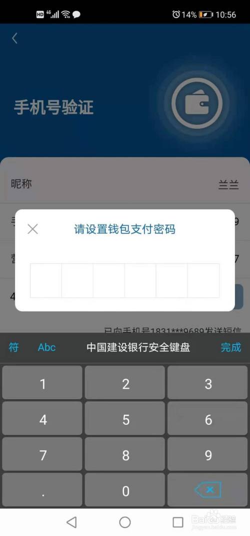 tp钱包苹果版下载_钱包app苹果版_apple钱包下载