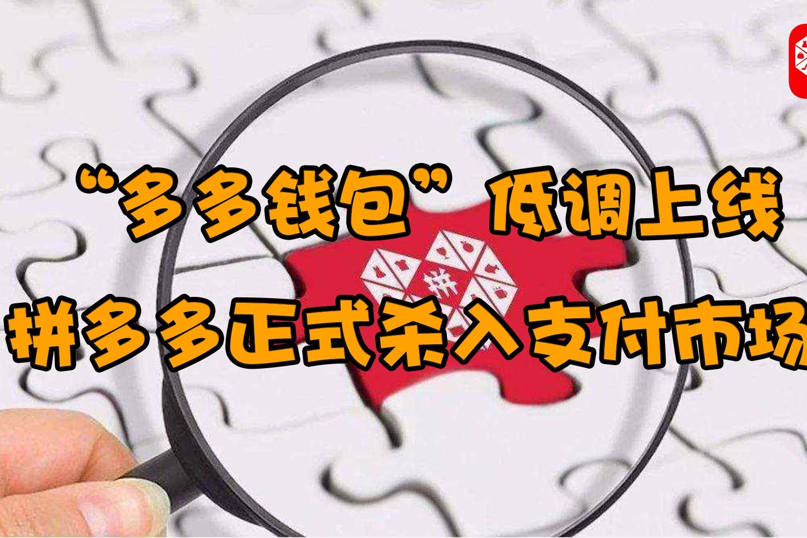 tp钱包会不会倒闭_钱包会不会淘汰_钱包会不会跑路