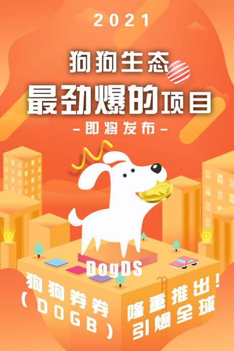 tp钱包doge有分红吗_tp钱包doge有分红吗_tp钱包doge有分红吗