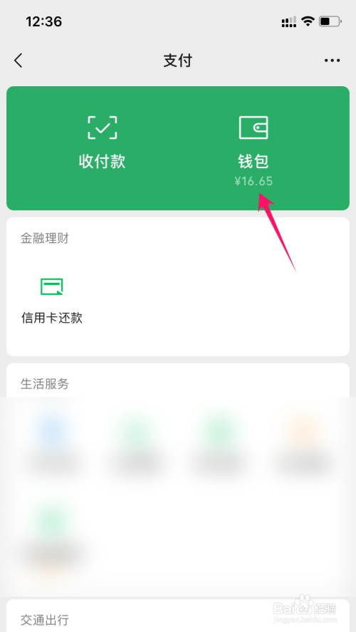 tp钱包导入钱包怎么没有币_导入钱包后看不到资产_重新导入钱包找不到资产了