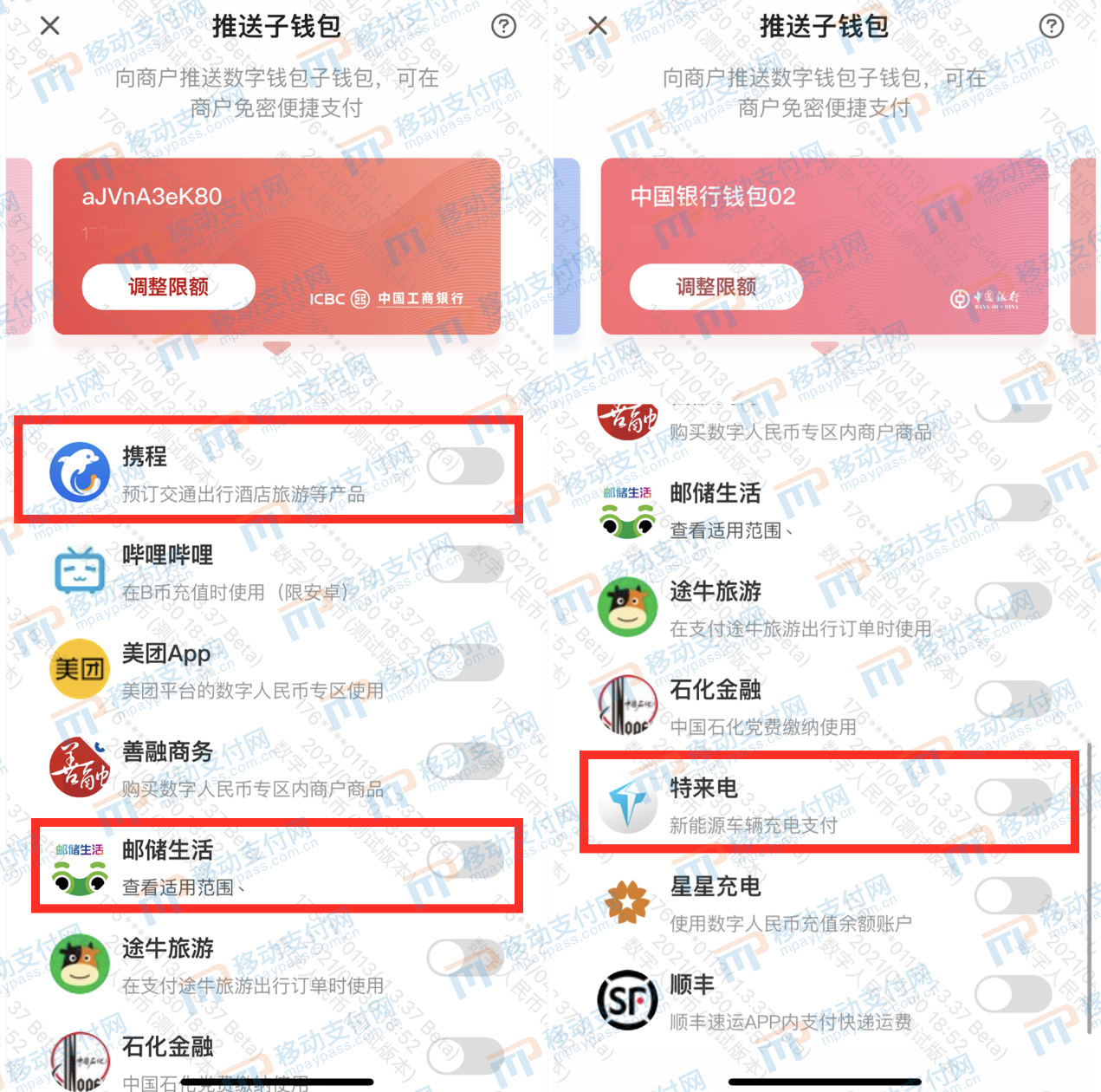 apple钱包下载_tp钱包官网苹果版下载_钱包ios