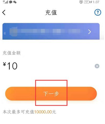 钱包充值码steam_怎么向tp钱包充值_钱包充值交通卡未完成付款