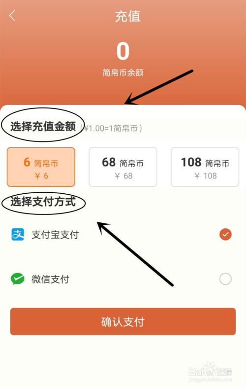 钱包充值码steam_怎么向tp钱包充值_钱包充值交通卡未完成付款