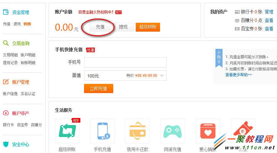 钱包充值码steam_怎么向tp钱包充值_钱包充值交通卡未完成付款