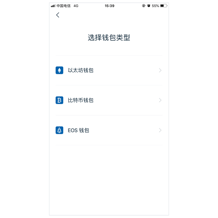 TP钱包在哪里设置交易密码_tp钱包交易密码怎么改_钱包密码怎么设置
