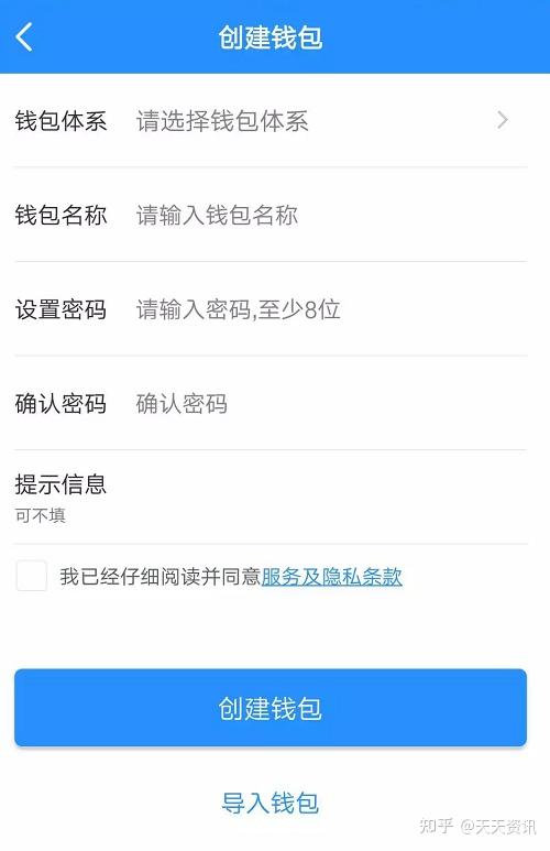 如何下载TP钱包_tp官方钱包下载安装_tpay钱包下载