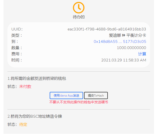 小狐狸钱包：轻松导入TP，享受便捷