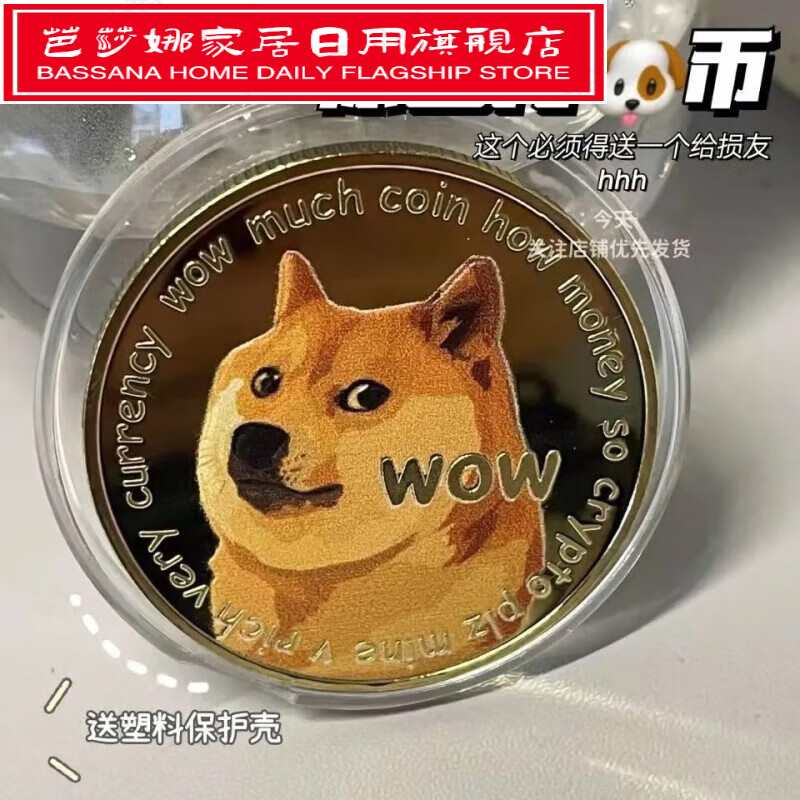 狗狗币tp钱包_tp钱包不支持狗狗币_狗狗币放tp钱包