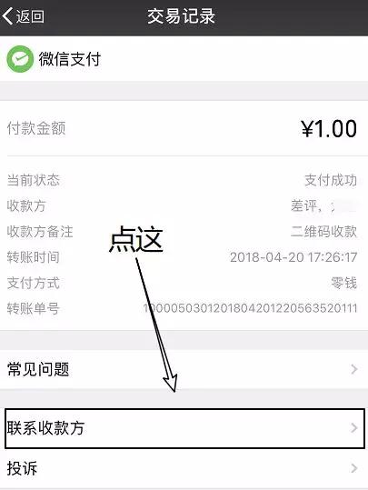 js判断移动端和pc端_tp钱包PC端使用说明_钱包客户端