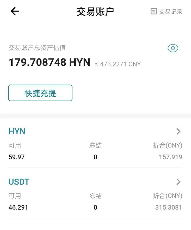 TP钱包交易币心得分享 TP钱包交易币心得分享