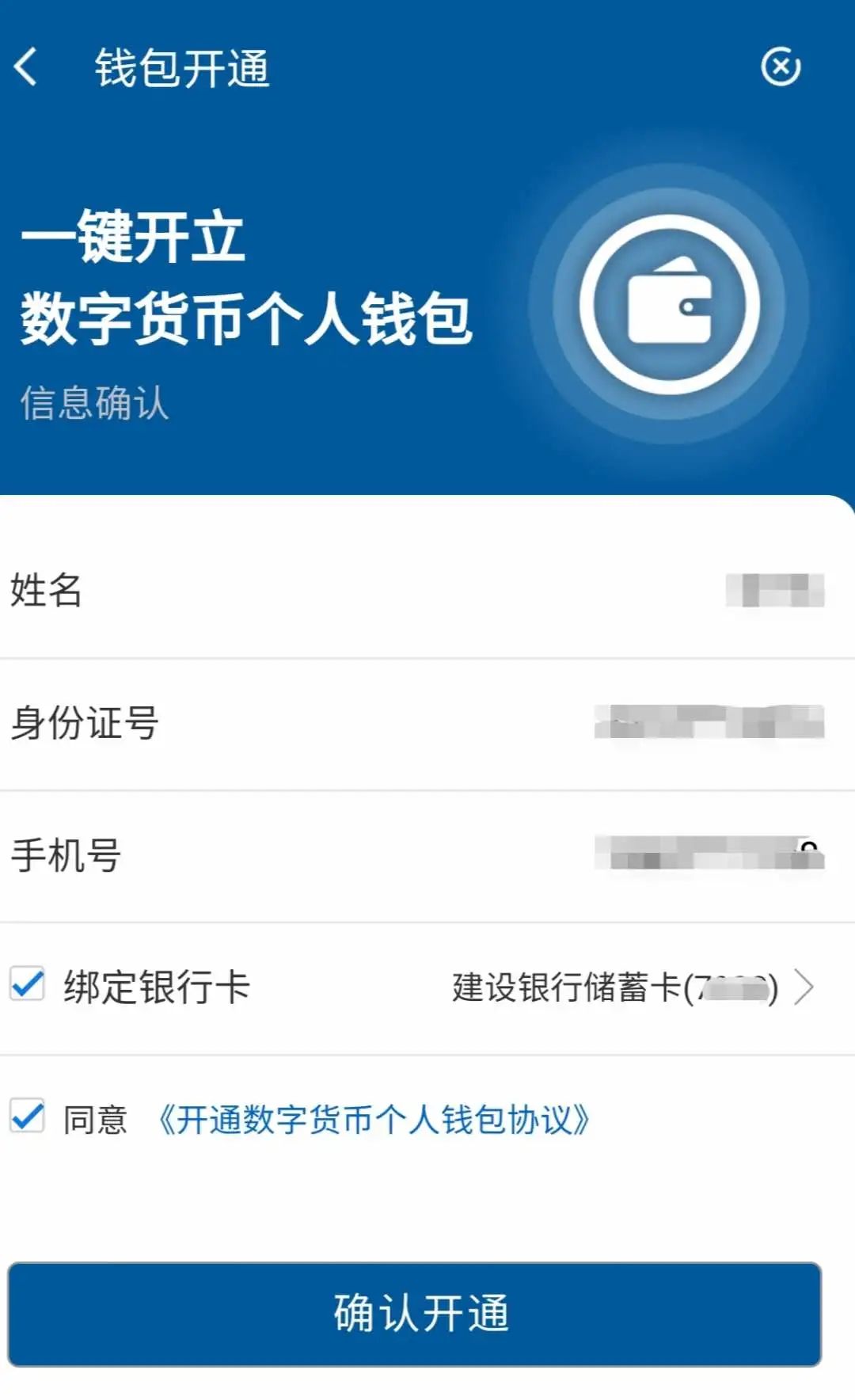 tp钱包闪兑多久到账_tpt钱包闪兑_tp钱包闪兑功能怎么添加