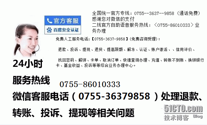 钱包客户电话是多少_koo钱包官方电话_tp钱包官方电话