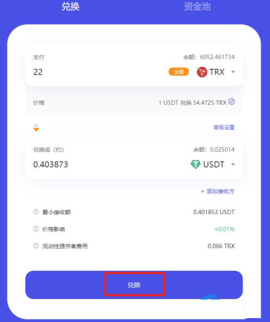 tp钱包到账时间_钱包到账图片_钱包刷卡到账时间