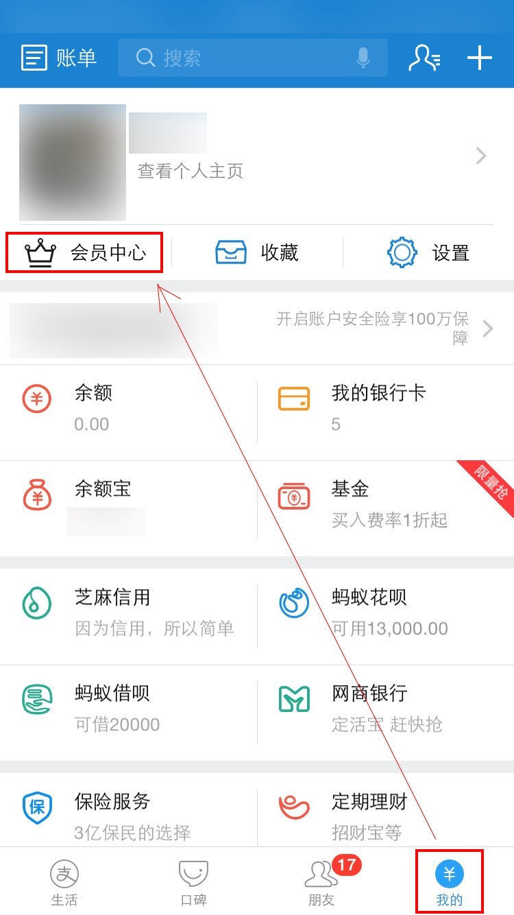 tp钱包薄饼教程_钱包薄饼_tp钱包薄饼用不了