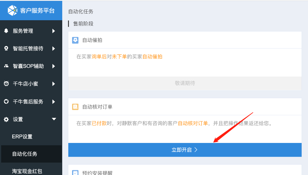 tp钱包一直等待确认_tp钱包怎么确认_钱包确认签名总是转圈圈