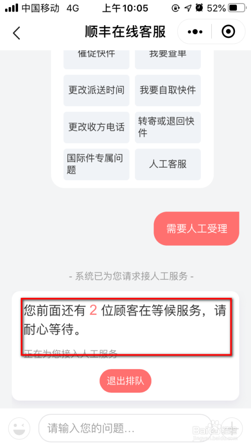 trust钱包客服怎么联系_钱包客服是什么_如何在tp钱包找到客服