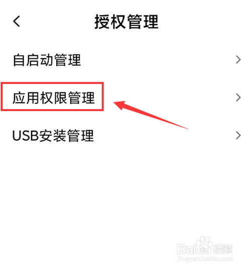 tp钱包取消授权_tp钱包网页上取消授权_取消授权请先解锁钱包