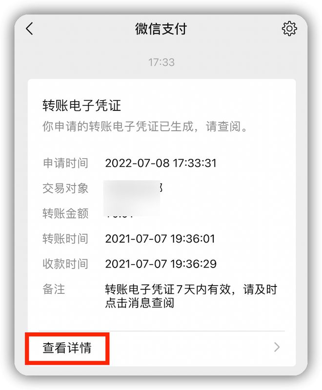 TP钱包怎么样充BNB_钱包怎么充钱_钱包充电