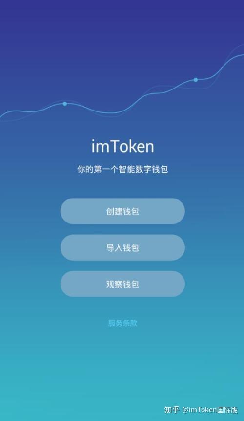 钱包以太坊_以太坊哪个钱包链好_tp钱包以太链怎么买币