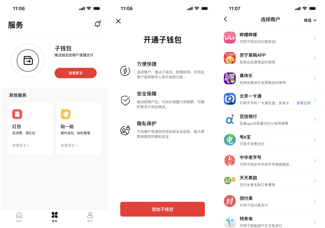 TP钱包不小心删了APP_钱包这个应用怎么删除_钱包删除了可以找回吗