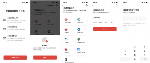 钱包删除了可以找回吗_钱包这个应用怎么删除_TP钱包不小心删了APP