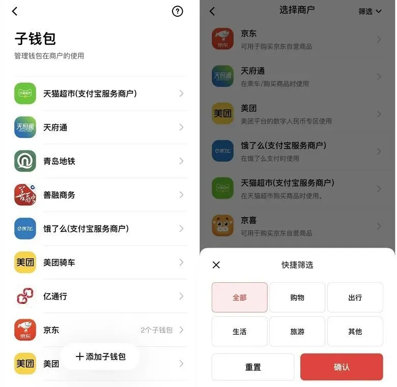 TP钱包不小心删了APP_钱包这个应用怎么删除_钱包删除了可以找回吗