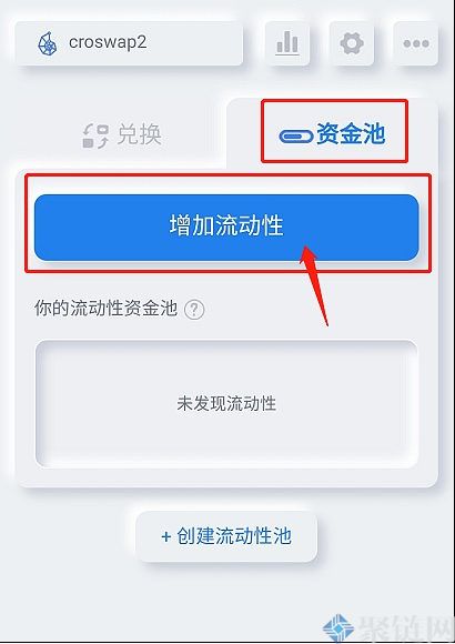 钱包项目_钱包里资金池有什么利弊_TP钱包怎么添加资金池