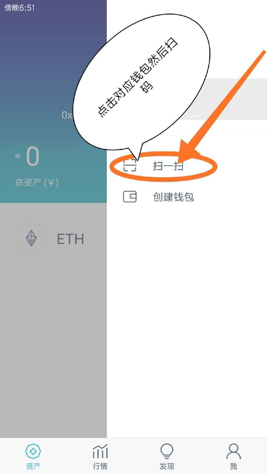 tp钱包如何用观察钱包_观察钱包和普通钱包的区别_观察钱包怎么看