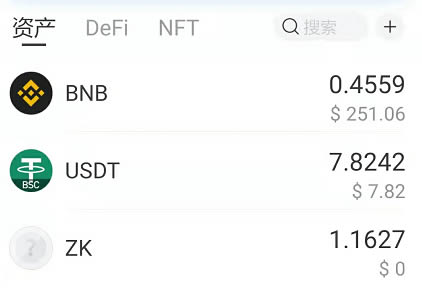 钱包里的代币怎么交易_tp钱包新增代币_代币钱包
