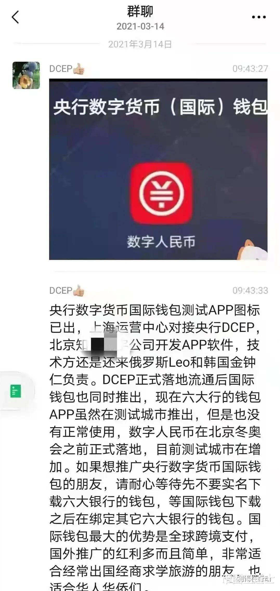 tp钱包买币教程_钱包买币是什么意思_钱包币是啥