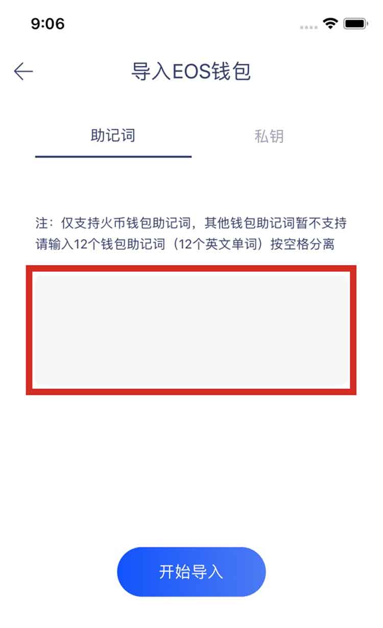 钱包添加到桌面_钱包怎么导入_tp钱包电脑版怎么导入bsc