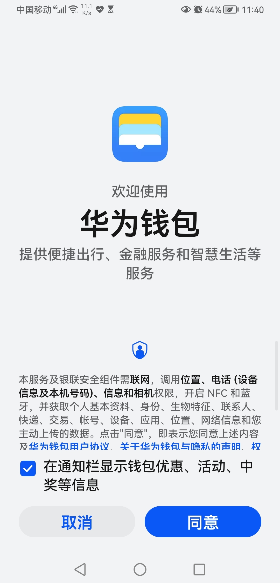 tp钱包用不了_钱包用透明塑料袋怎么做_钱包用铁盒子好吗