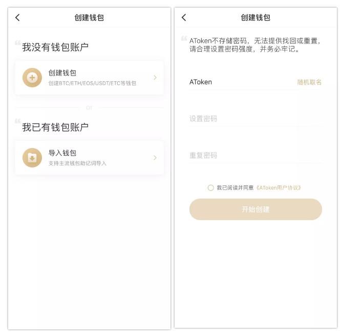 TP钱包怎么授权_钱包授权查询_钱包授权被盗