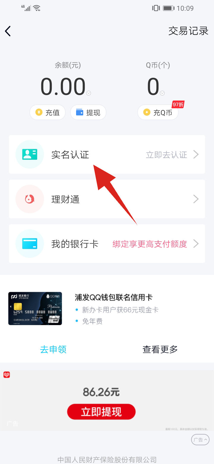 轻松掌握TP钱包兑换技巧，财富尽在手中