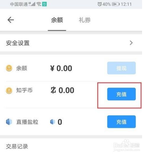 tp钱包兑换教程_tp钱包的币币兑换_tp钱包币币兑换待支付