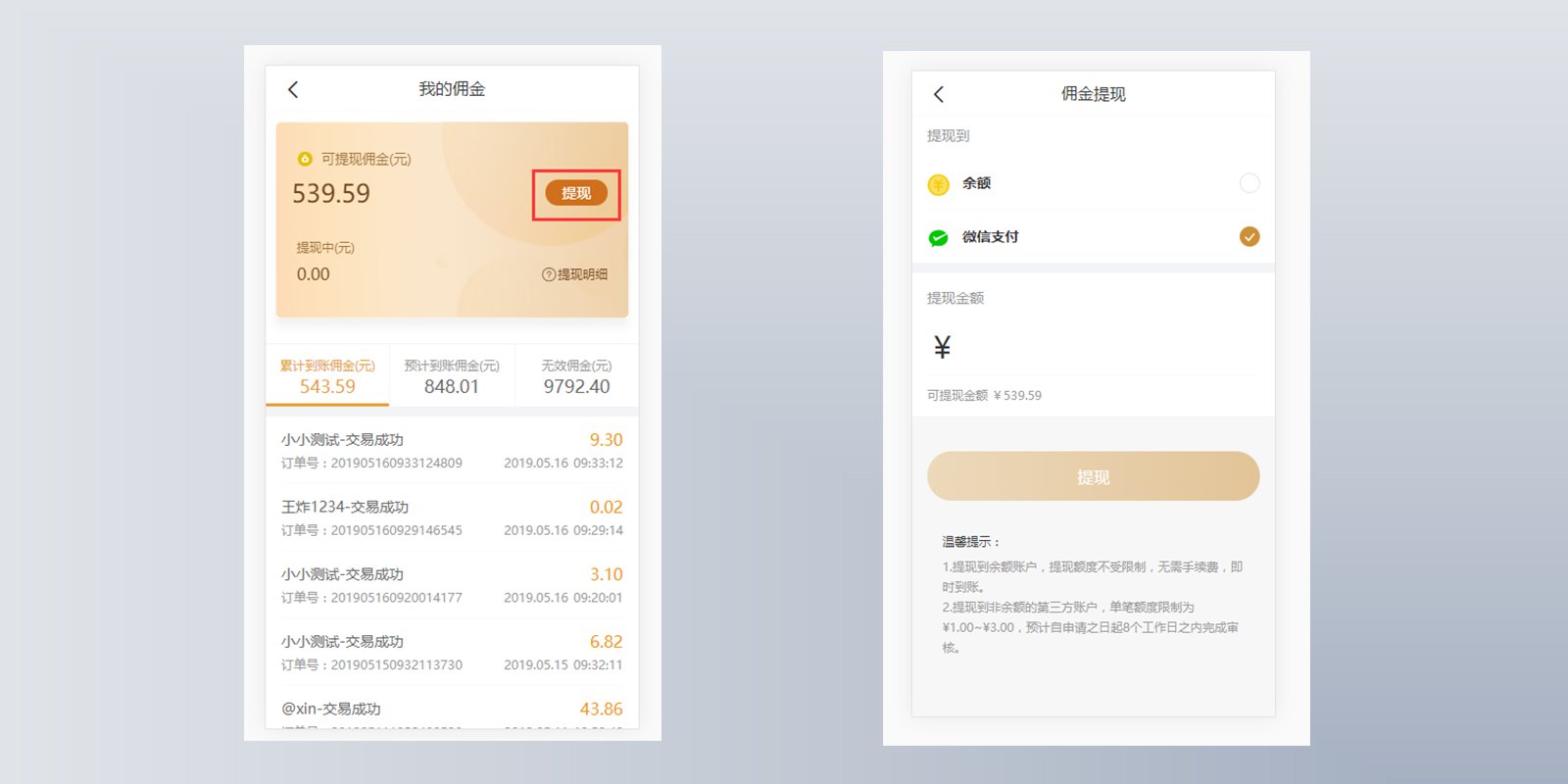 2021钱包_据说钱包里的币会涨_tp钱包如何提现人民币2022