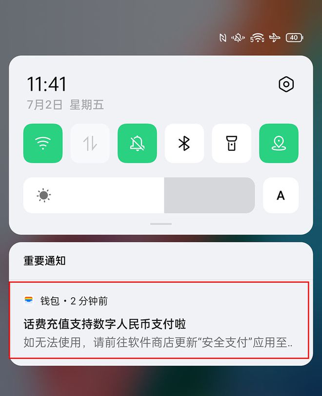 tp钱包取消授权_tp钱包怎么清理授权_tp钱包删除授权