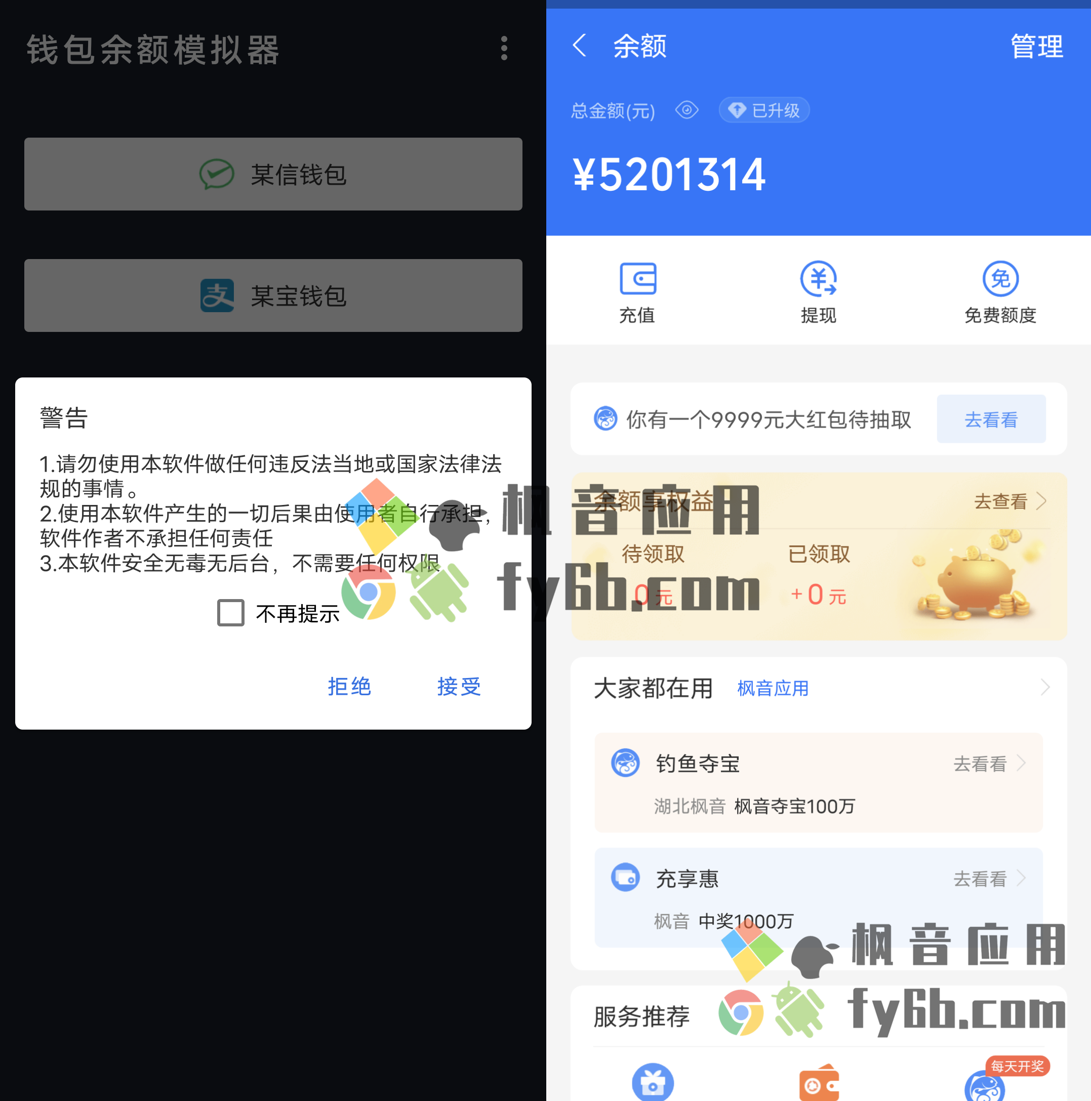 电脑登录tp钱包，体验如何？