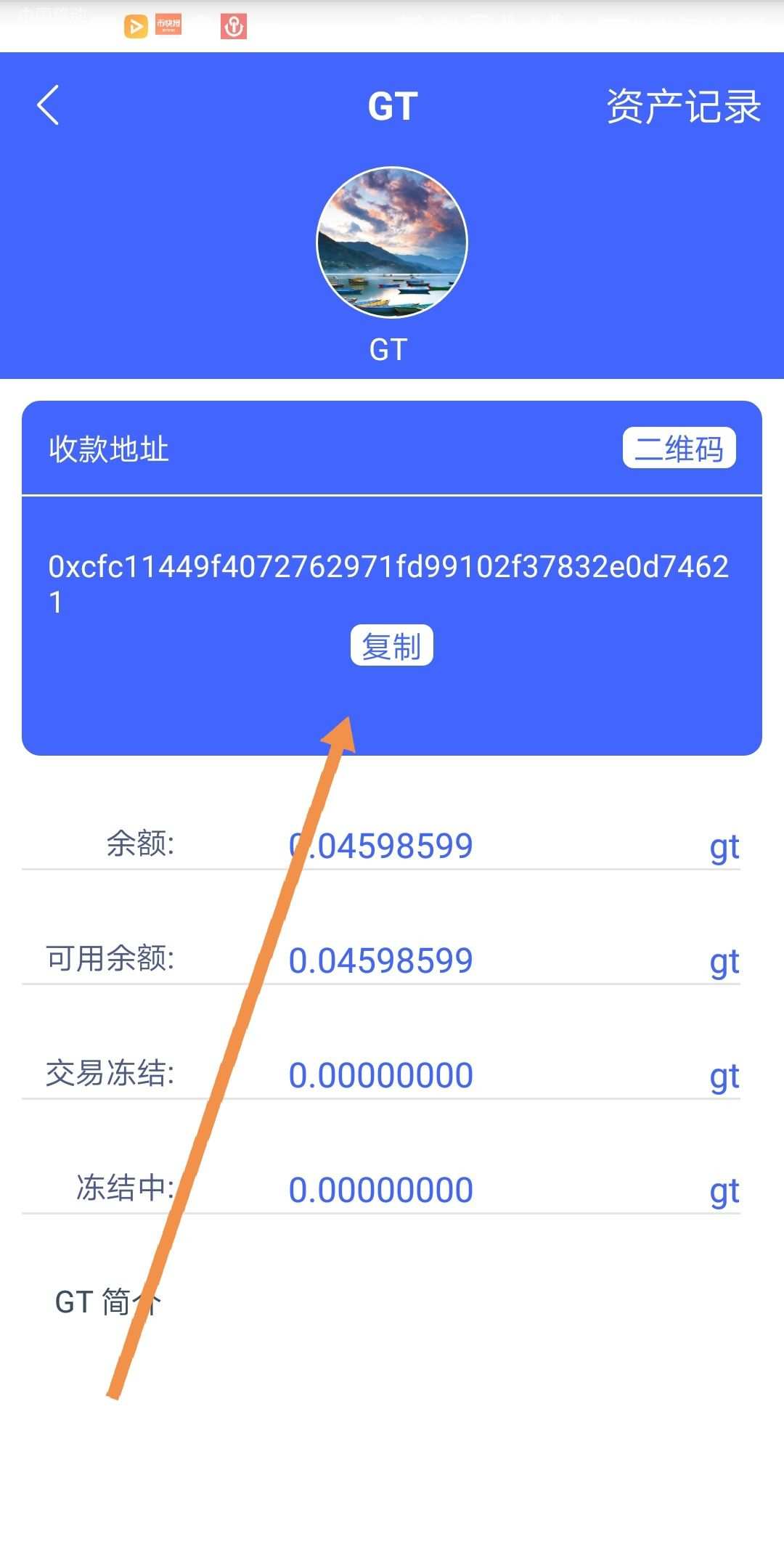 tp钱包的币怎么交易_tp钱包的币怎么交易_tp钱包的币怎么交易