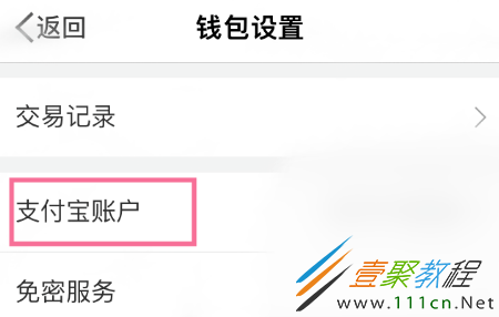 更改钱包密码_tp钱包在哪里修改密码_tp钱包密码几位数