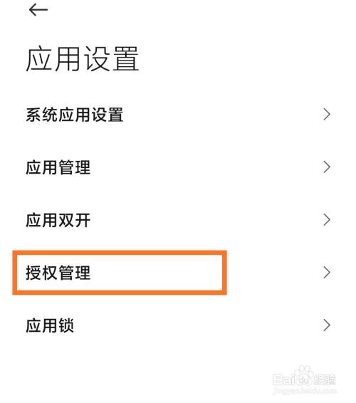 解密TP钱包授权，一步解除掌控