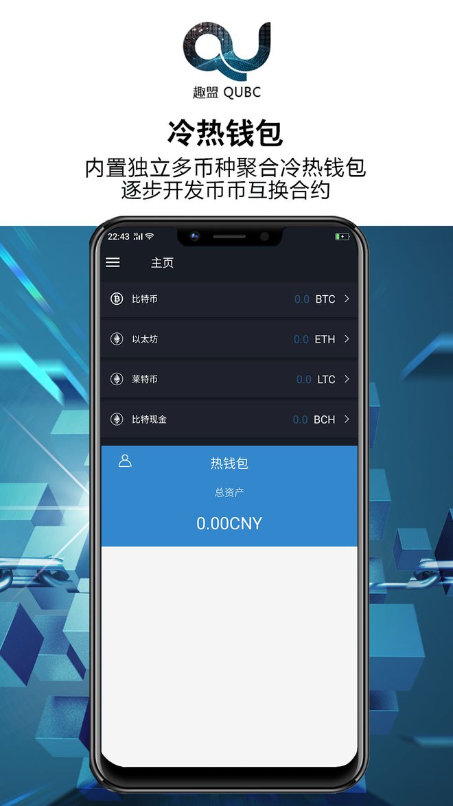 钱包官网下载_钱包官网token.im_tpt钱包官网