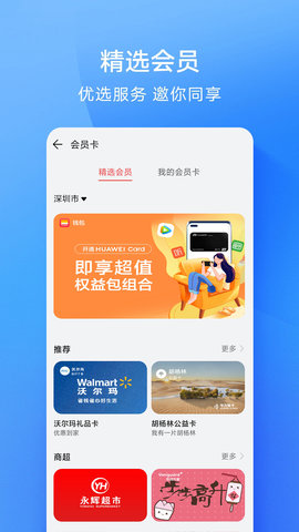 tp钱包怎么下载游戏_下载钱包app_钱包app下载安装安卓版