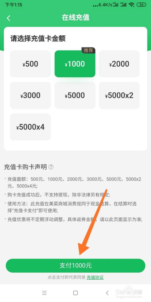 钱包买币是什么意思_钱包直接买币_怎样用tp钱包买币