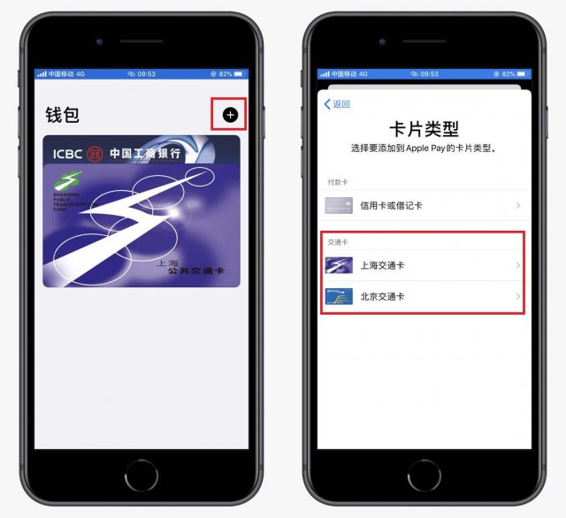 apple钱包下载_钱包ios_tp钱包苹果版本地下载