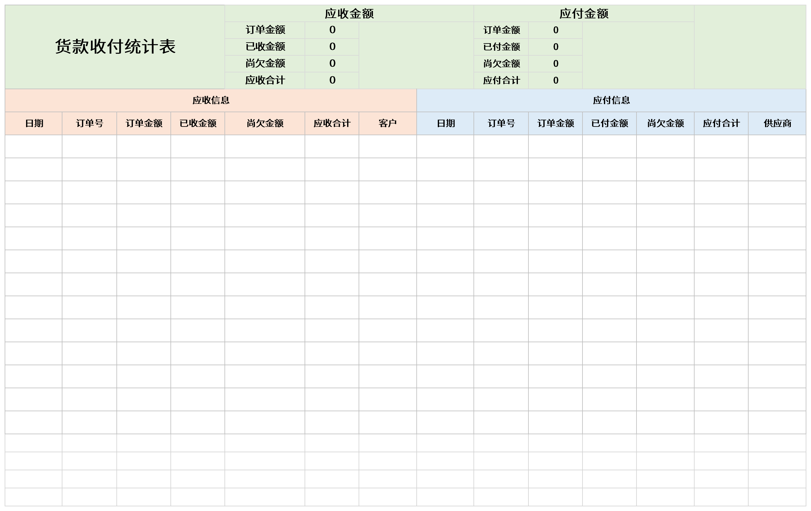 tp钱包企业版下载_钱包tp_企业钱包是什么意思
