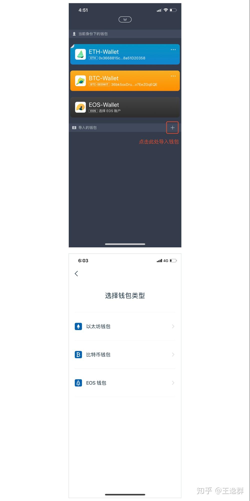 钱包怎么添加usdt_tp钱包如何添加usdt_钱包添加交通卡