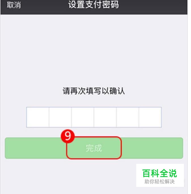 手机钱包绑卡安全吗_tp钱包怎么绑定手机号_钱包怎么更换手机号